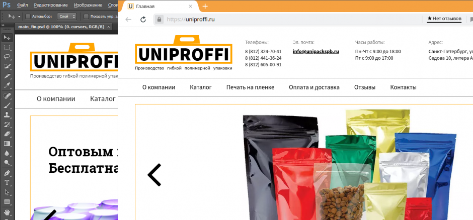 Портфолио: uniproffi.ru