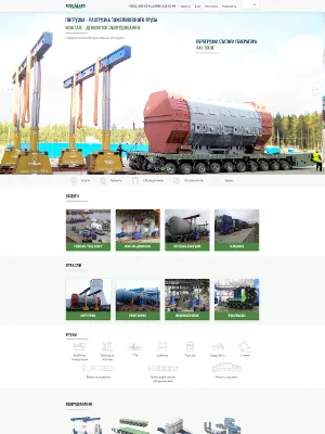 Портфолио - heavy-lift.ru