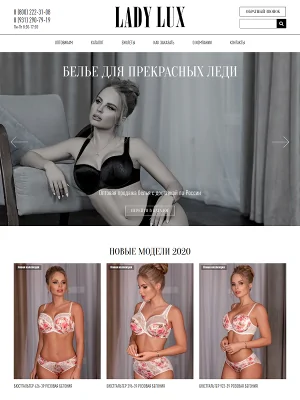 Портфолио - ladylux.ru