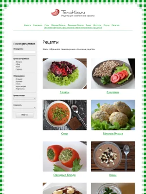 Портфолио - tomatiko.ru