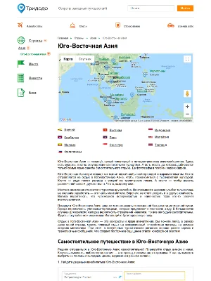 Портфолио - tridodo.ru