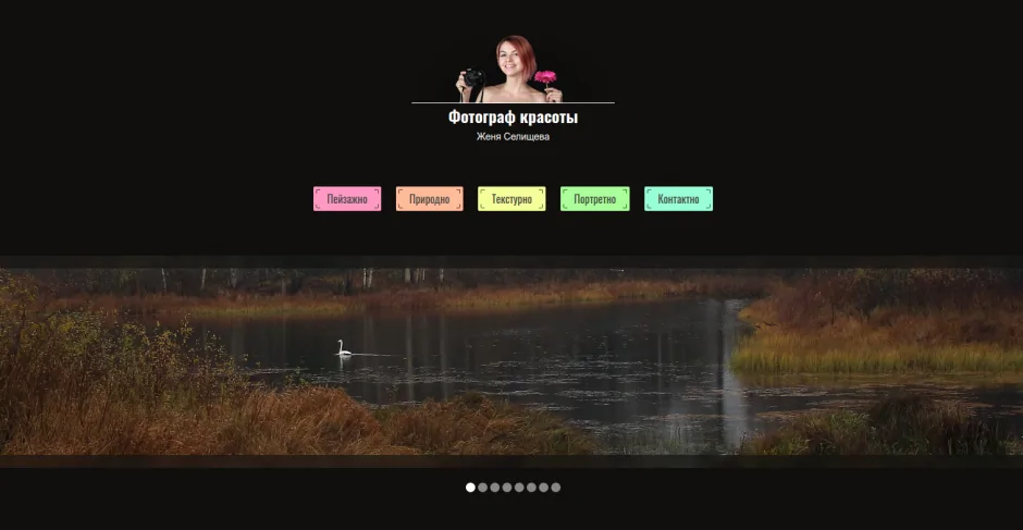 Портфолио: 20photos.ru