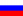 Русский
